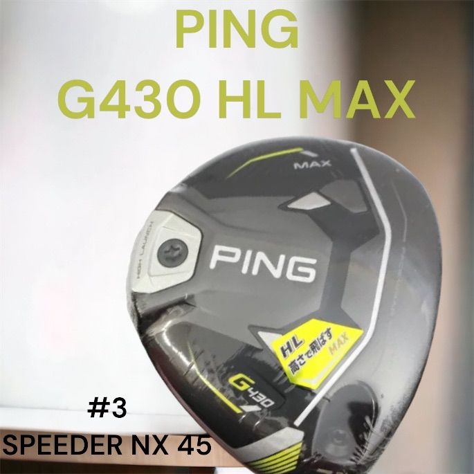 PING ピン G430 HL MAX FW #3
