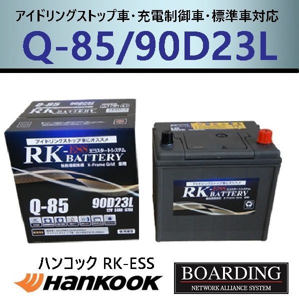 未開封 ATLAS バッテリー 210H52 アトラス 大型 自動車 1 未開封 ATLAS バッテリー 210H52 アトラス 大型 自動車 1