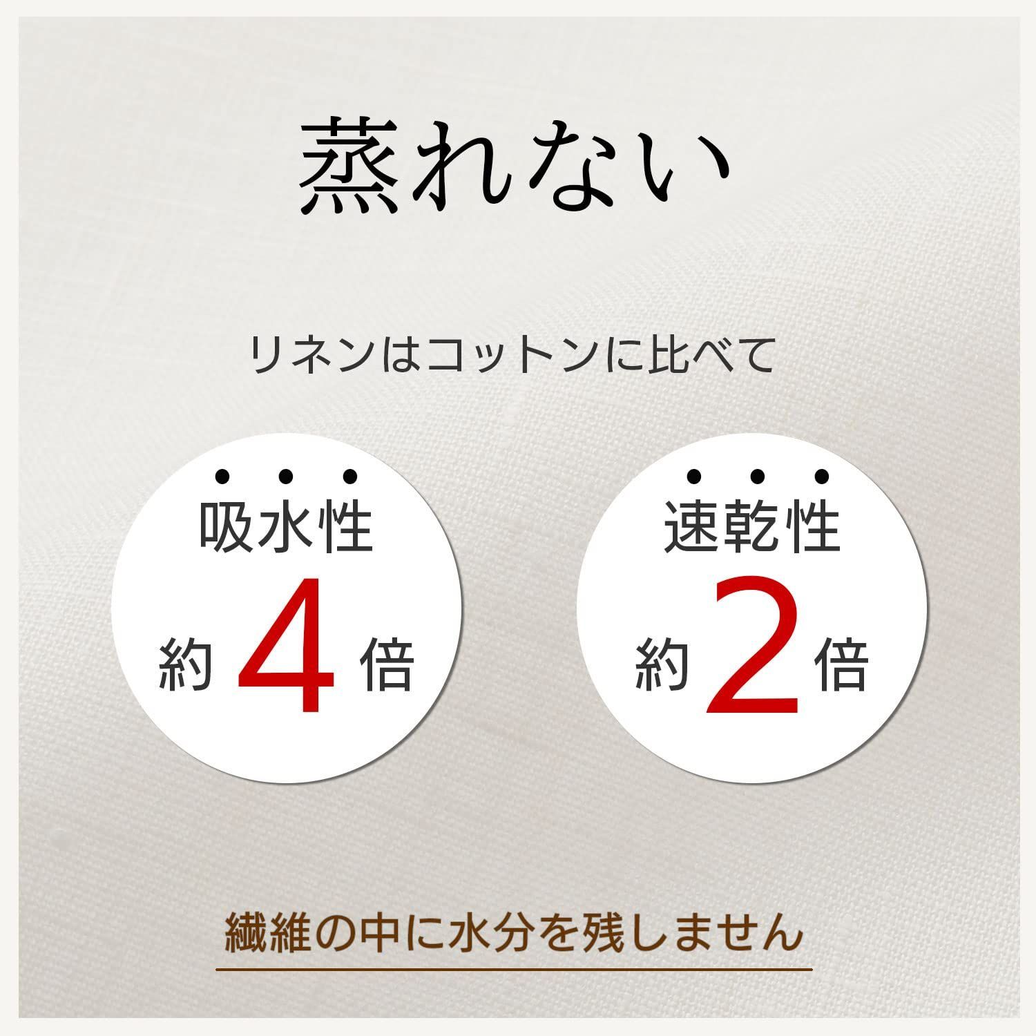 蒸れない 吸水速乾