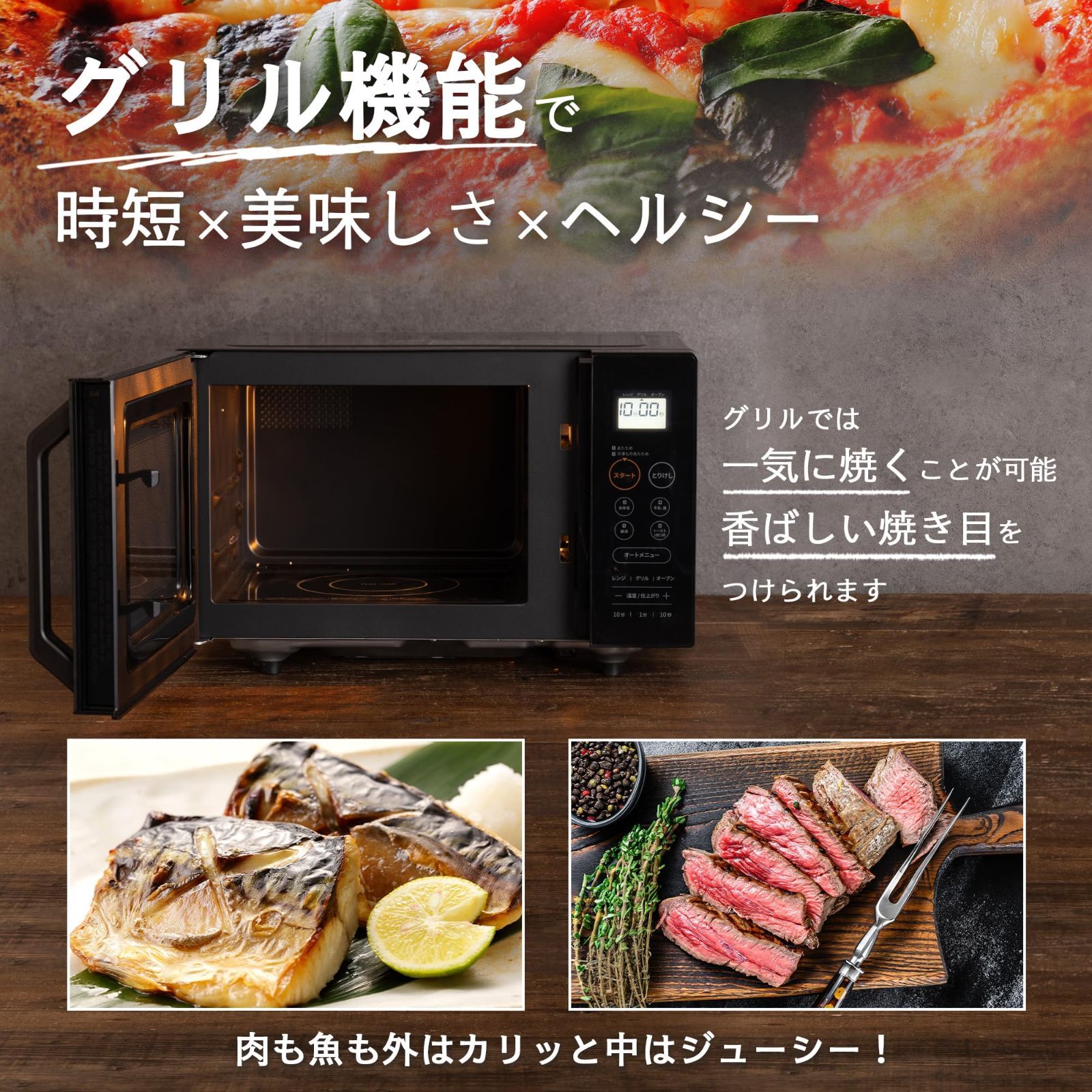フラットテーブル オーブン