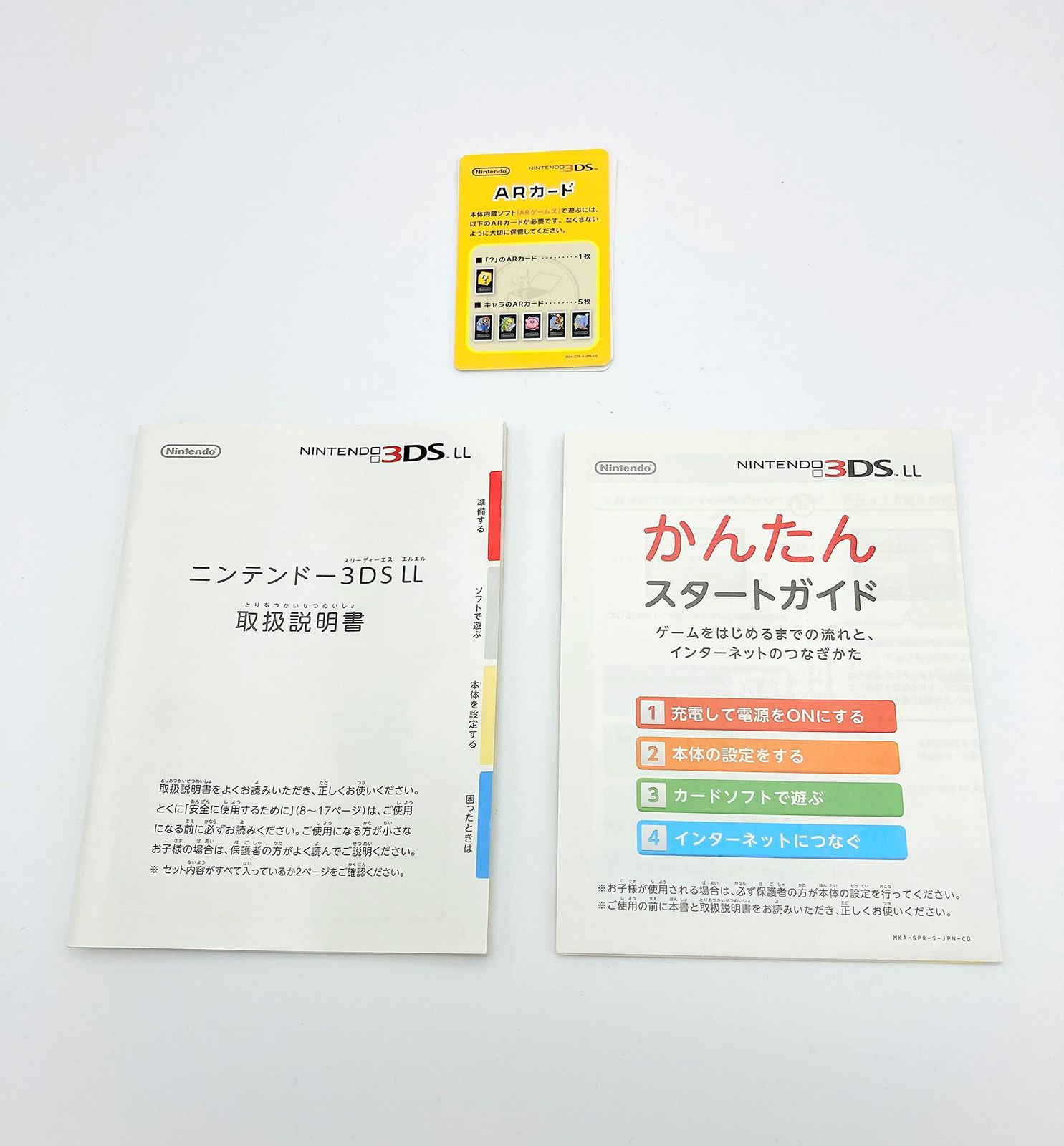 ニンテンドー3DS LL レッドXブラック 【メーカー生産終了】 - テレビゲーム