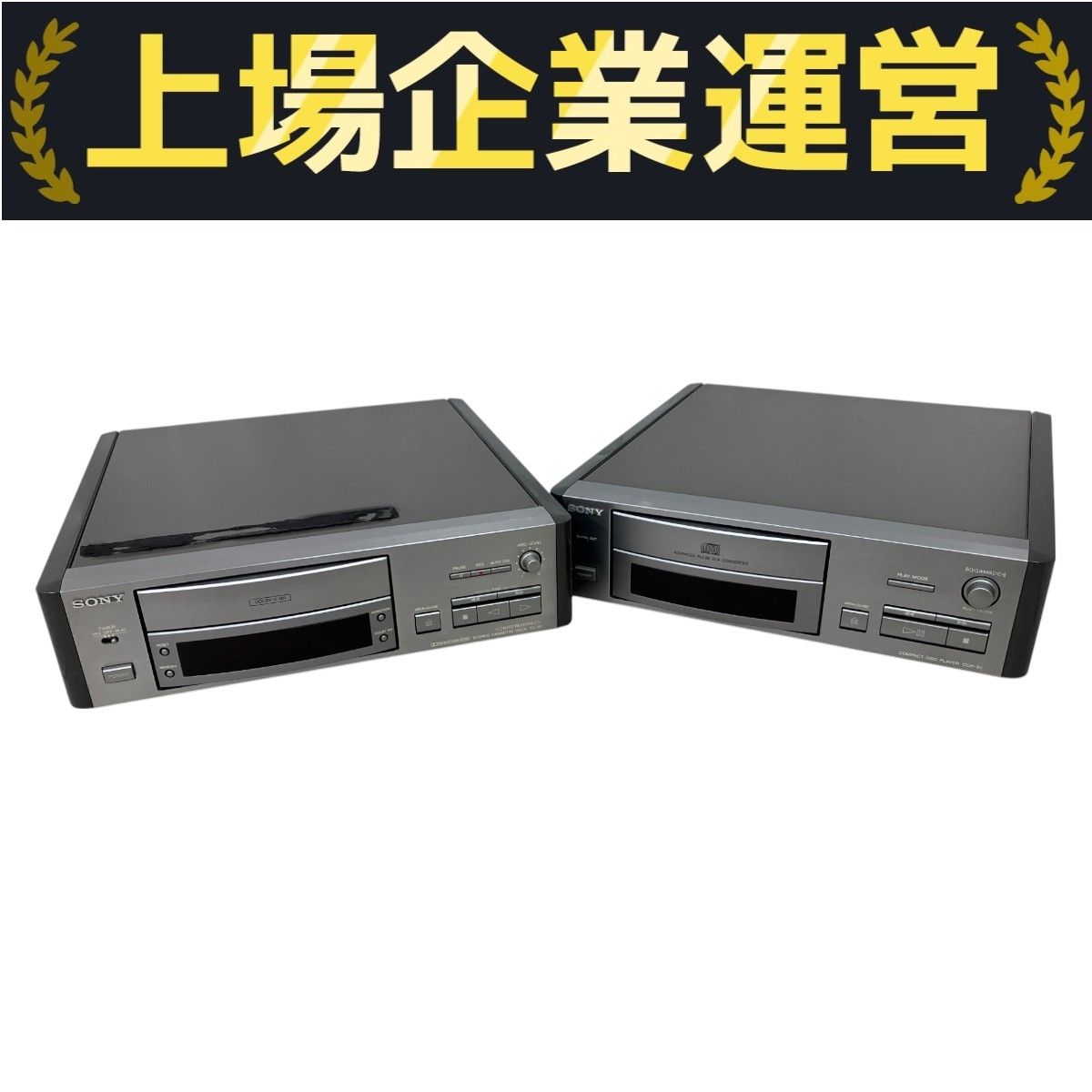 12.SONY ソニー CDP-S1 CDプレーヤー TC-S1 カセットデッキ 2点