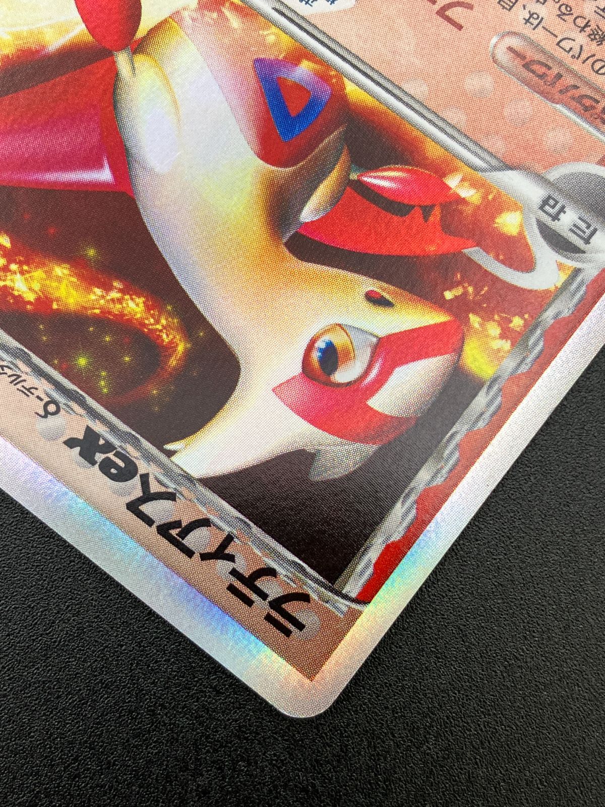 競*】様 ポケモンカード 楽天市場】##【中古】 ポケモンカード ミュウex 25th s8a-P 014
