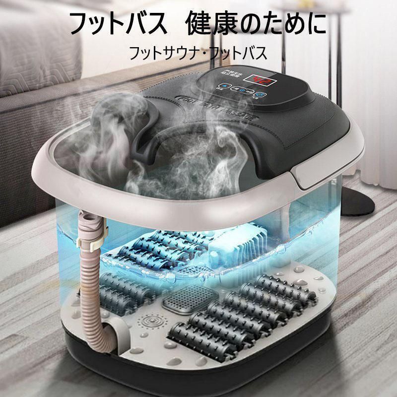 マッサージ 足湯