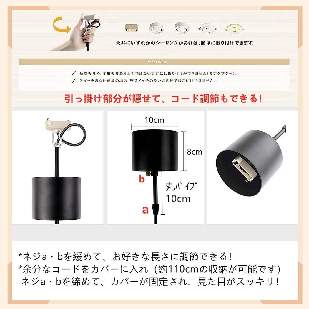 ZEKOO 吊り下げ 照明器具 天井 北欧 オシャレ ランプシェード 引っ掛