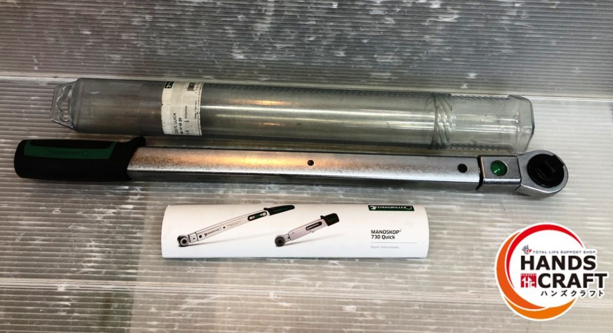 現状品 スタビレー 730 20 トルクレンチ 店頭展示