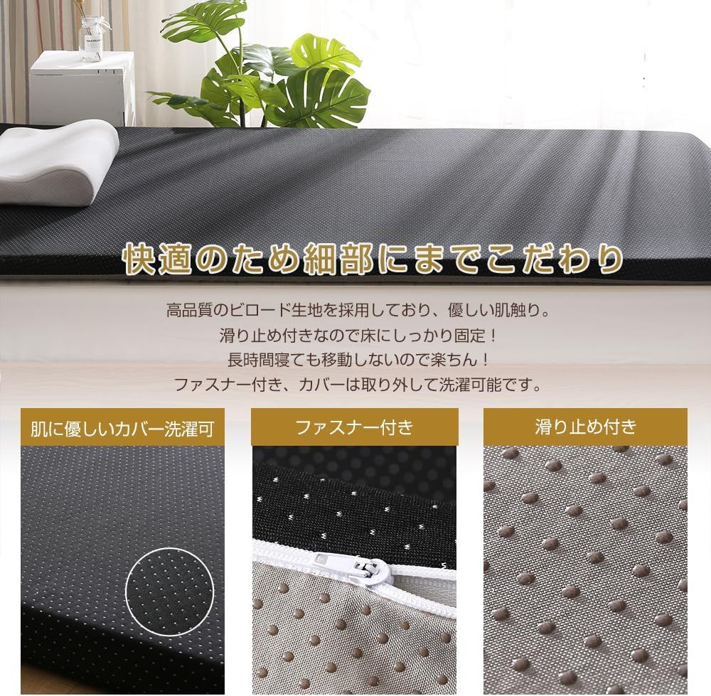 カバー洗える