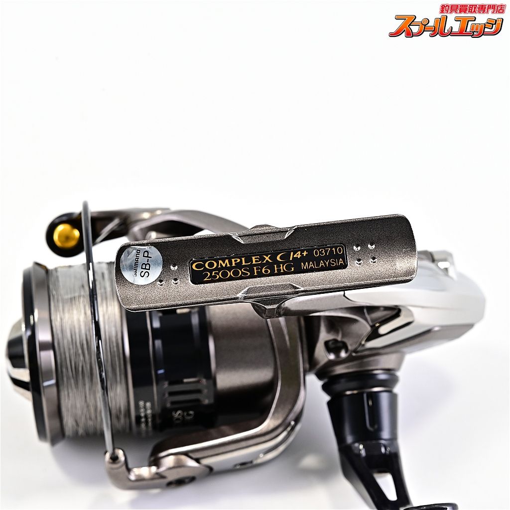 フィッシング 【シマノ】 17コンプレックス CI4+ 2500S F6 HG SHIMANO