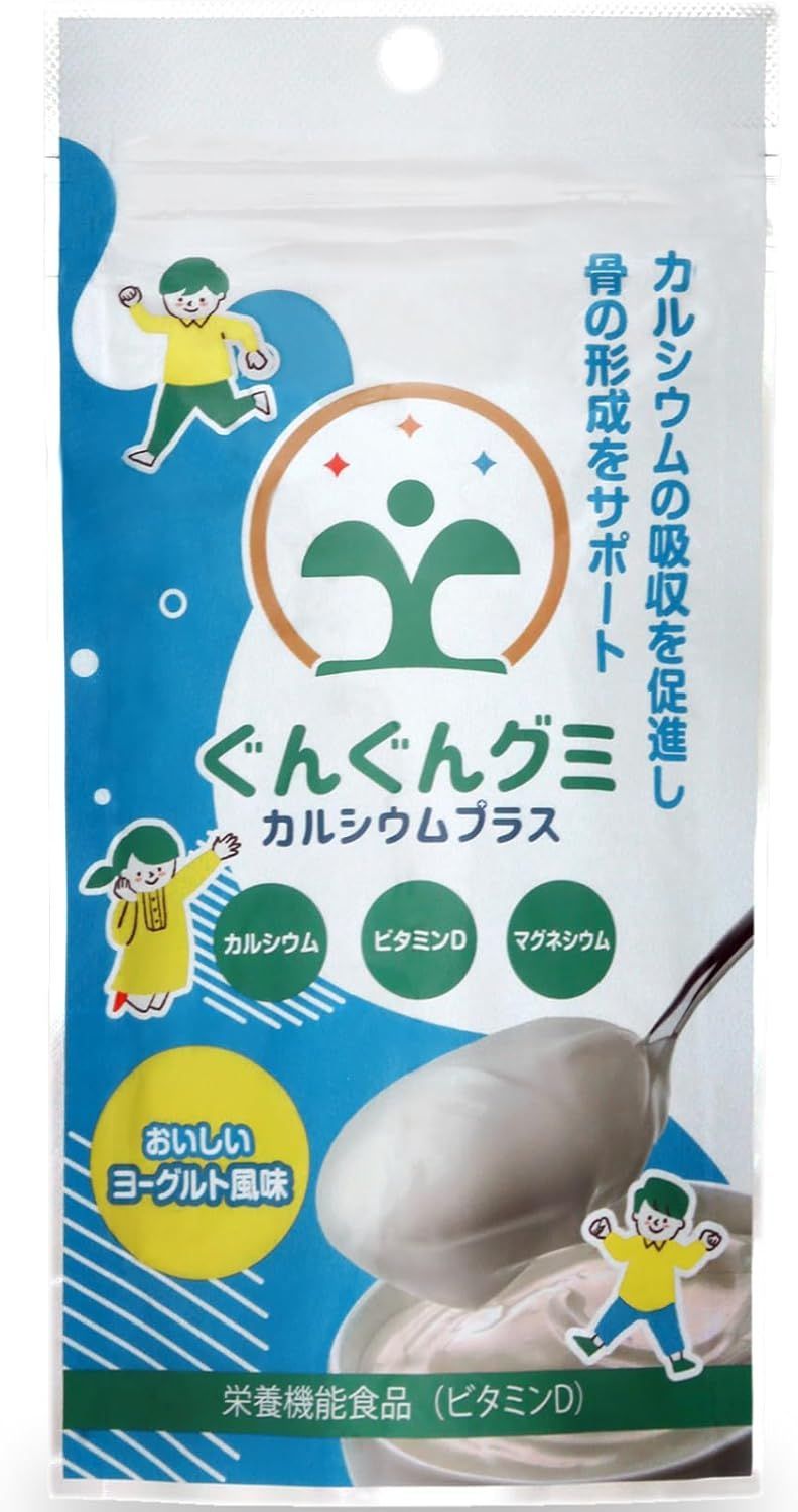 ぐんぐんグミ カルシウム 身長 子供 サプリメント ビタミンD ぐんぐんグミ カルシウム 身長 子供 サプリメント ビタミンD