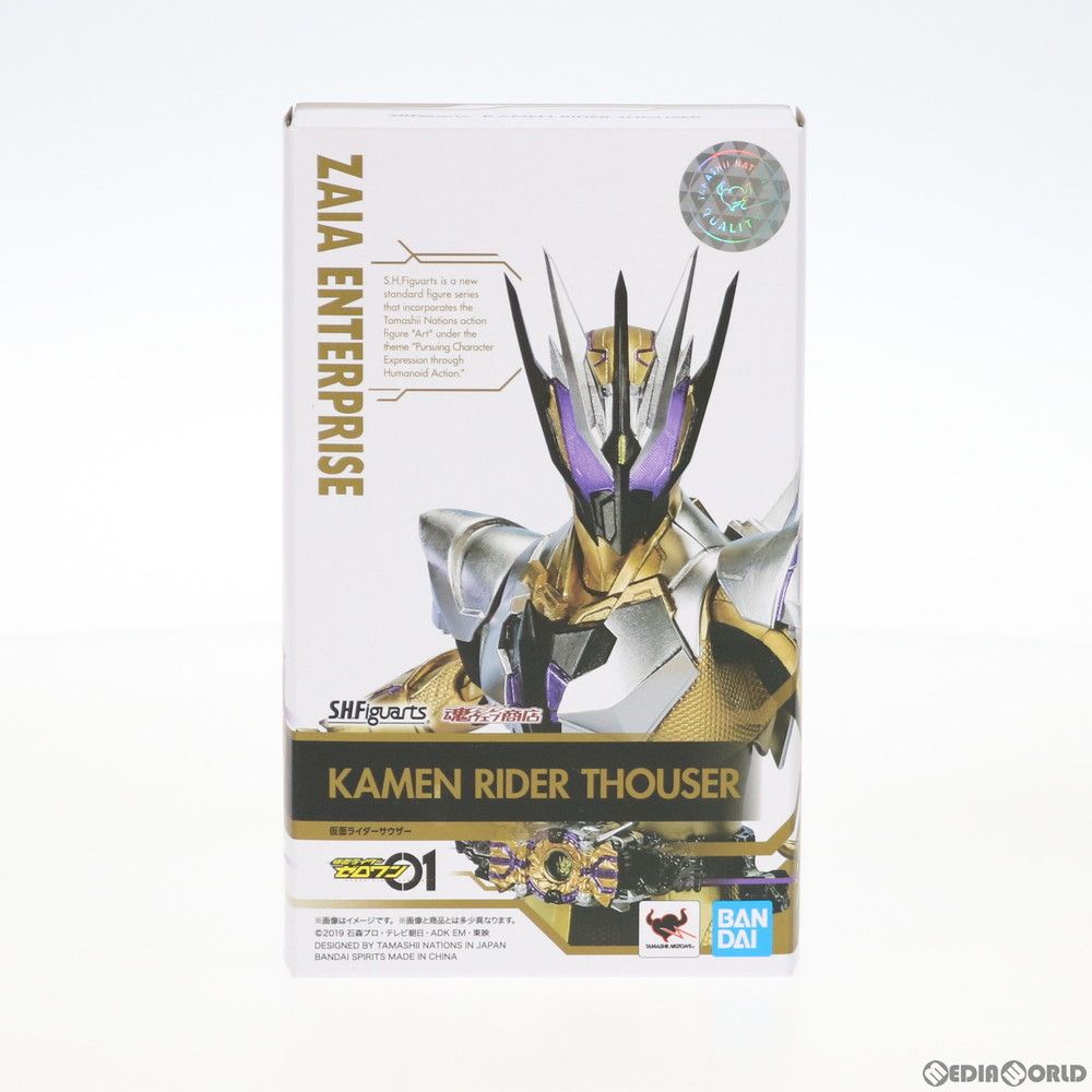 魂ウェブ商店限定 S.H.Figuarts(フィギュアーツ) 仮面ライダーサウザー