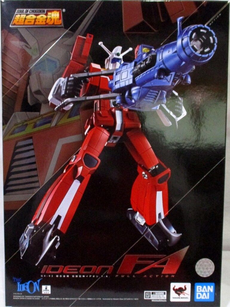 バンダイ 超合金魂 伝説巨神イデオン F.A. GX-92