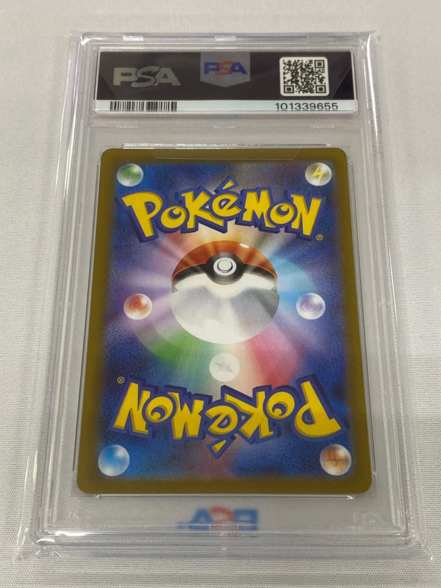 ポケモン - ★PSA10★モミ SR【値引き不可】 最安値 ポケモンカード ミモザ SR PSA10の通販 SAKI（701583906