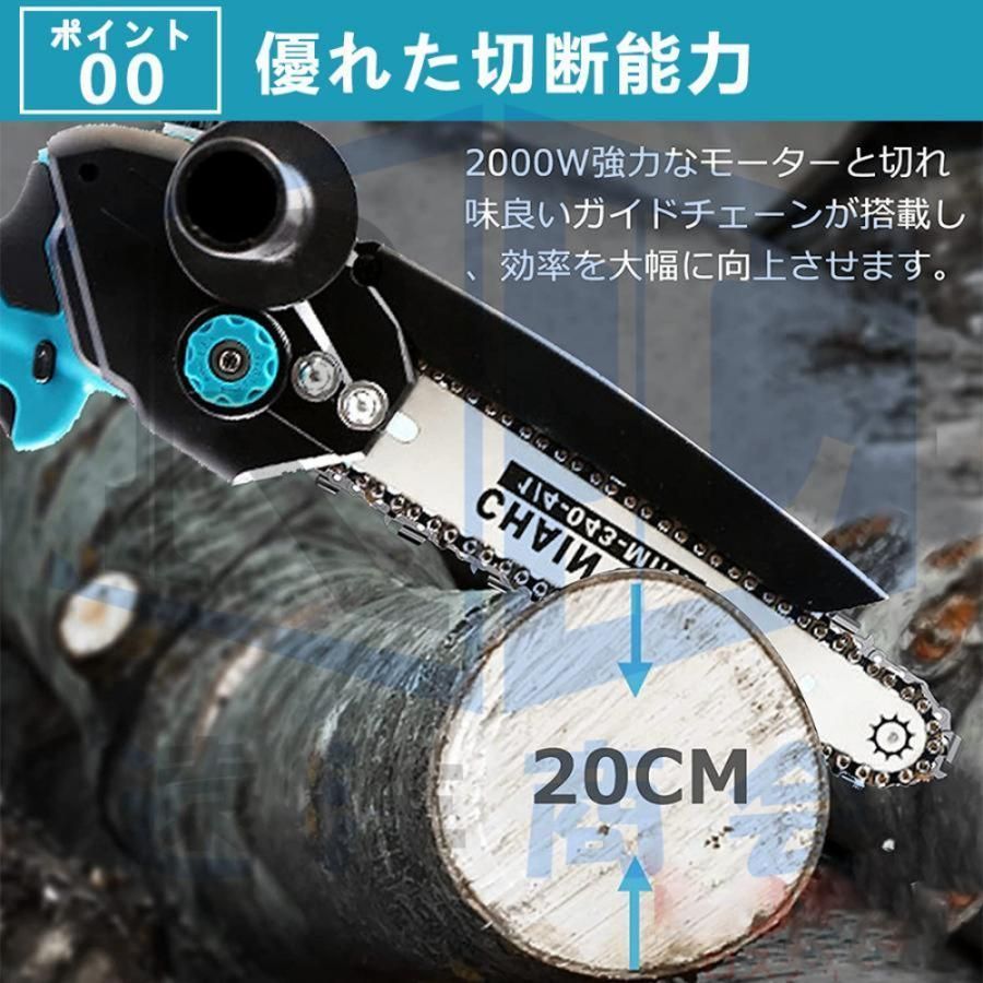 チェンソー