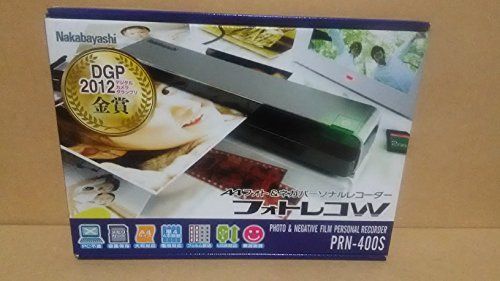 【中古】ナカバヤシ パーソナルレコーダー フォトレコＷ(A4 フォトu0026ネガ) プレミアムシルバー PRN-400S