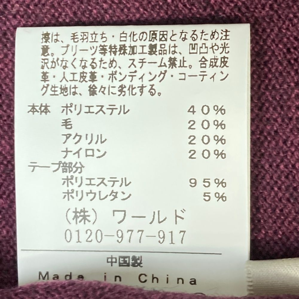 サイズ：48 ADABAT アダバット  ニットセーター  パープル系 [240101492430] ゴルフウェア メンズ ストスト サイズ：48 ADABAT アダバット ニットセーター パープル系