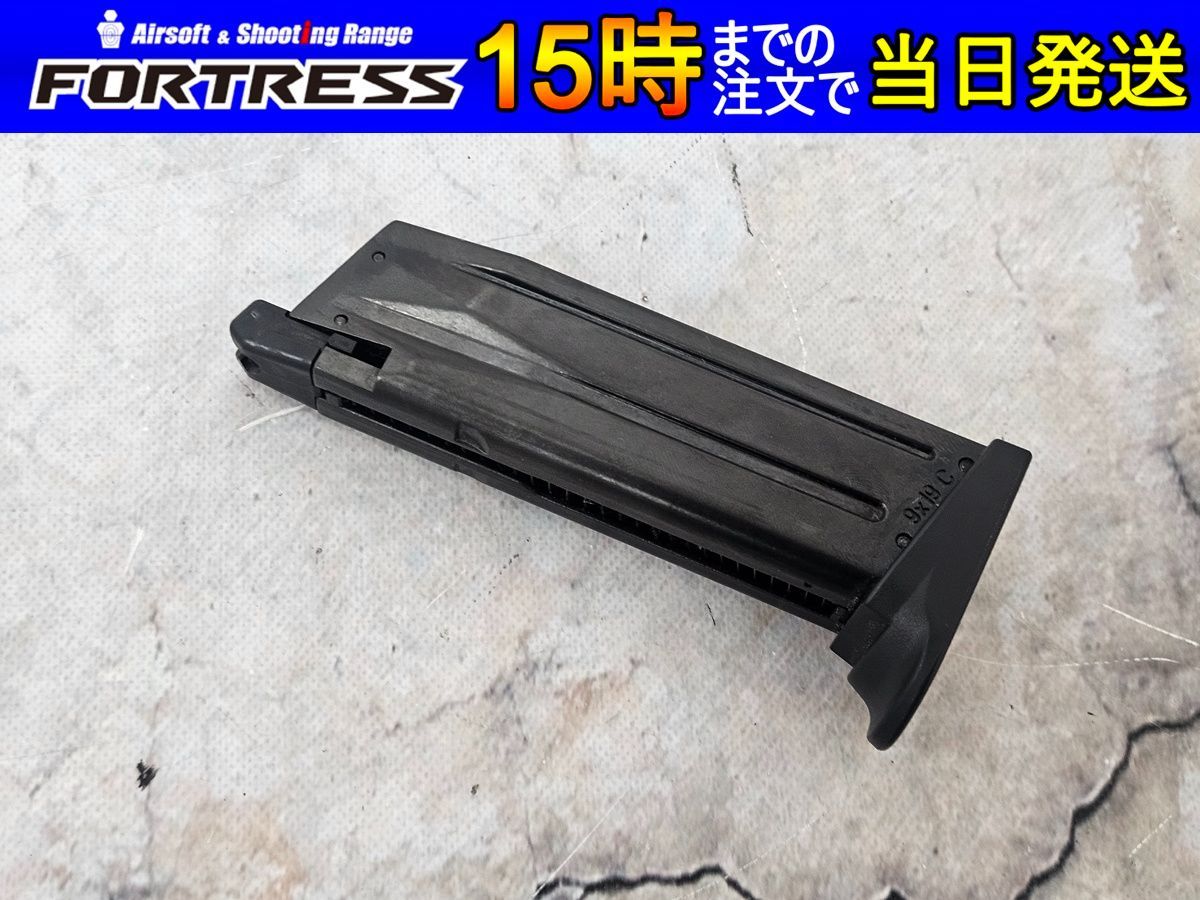 ガスブローバック USP