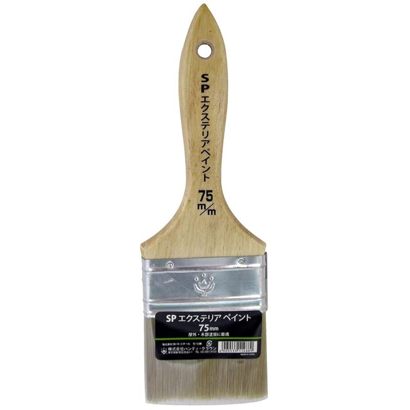 箱売り ハンディ クラウン SPエクステリアペイント 平刷毛 75mm 12本入り