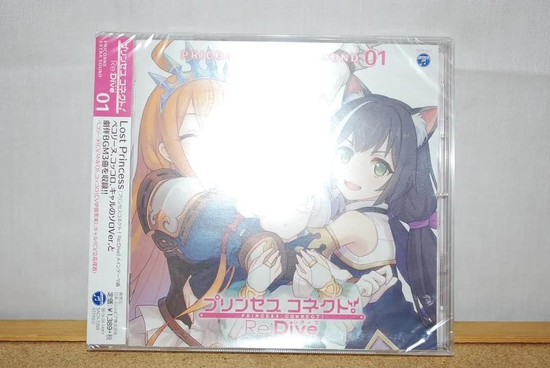 サイゲフェス限定 プリコネCD PRICONNE EXTRA SOUND 01 Amazon.co.jp: サイゲフェス限定 プリコネCD PRICONNE EXTRA
