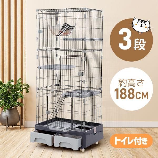新色追加 トイレ付き 猫 ケージ キャットケージ ケージ 猫 スコップ付属 収納引き出し ハンモック付 キャスター付 3段 ネコゲージ 多