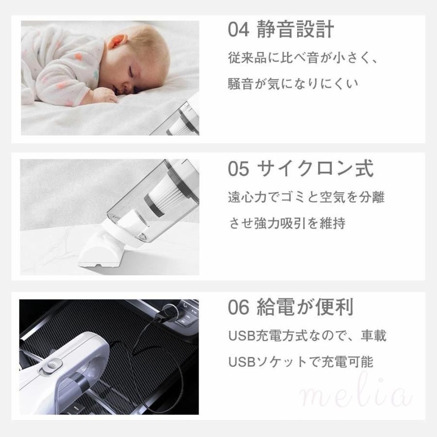 ハンディクリーナー 車