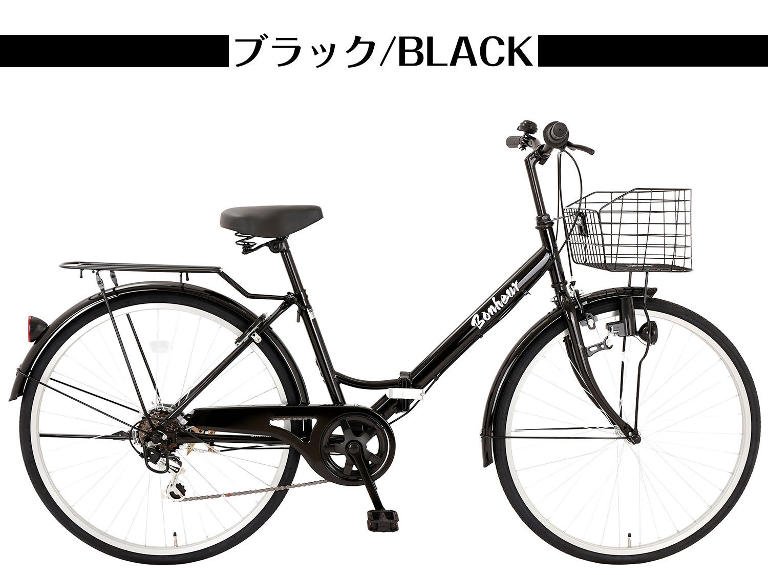 ママチャリ シティサイクル 26インチ 自転車 シティ車 シマノ6段