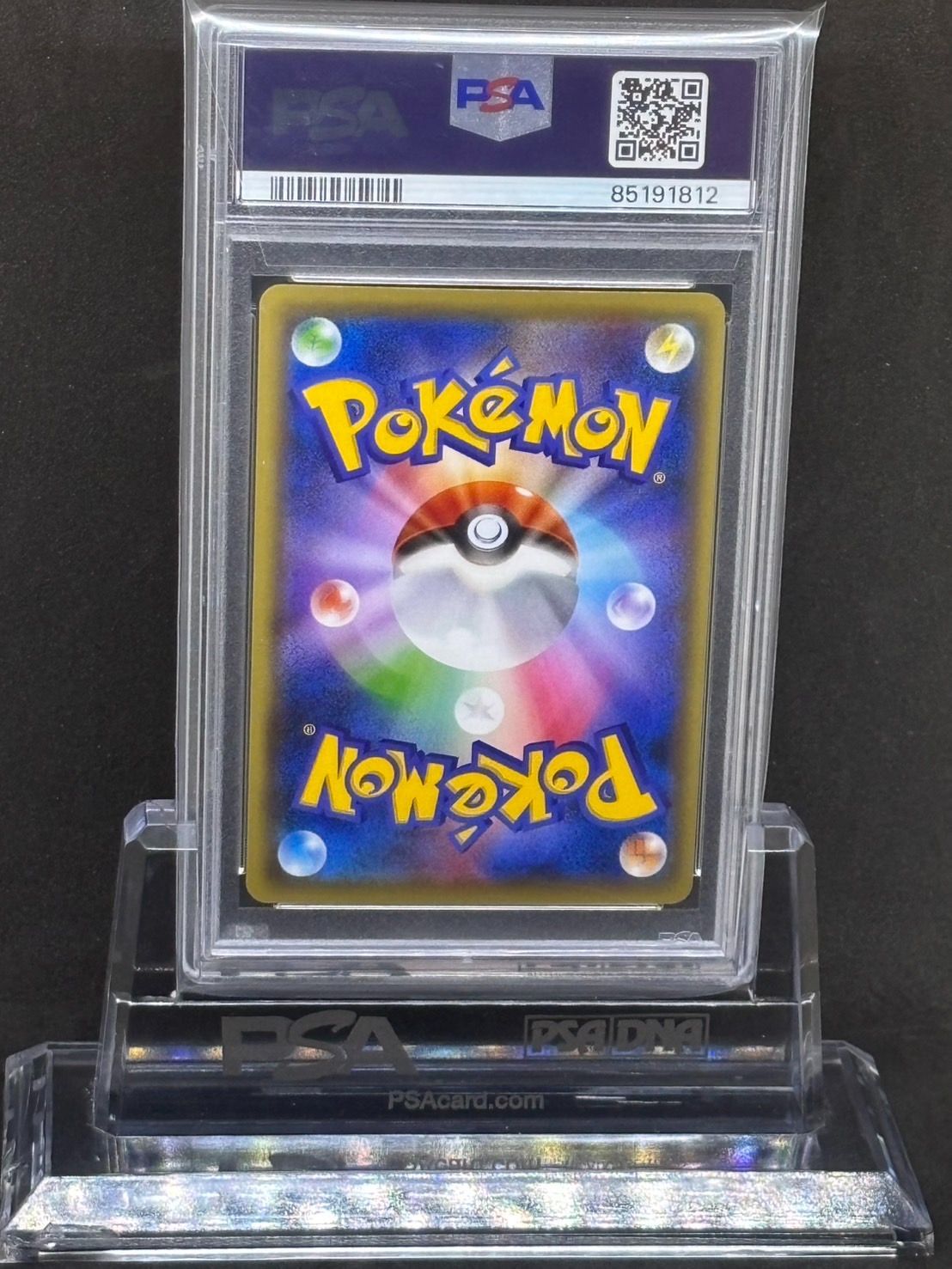 PSA10 MミュウツーEX CP4 EX×M×BREAK 051/131 MミュウツーEX CP4 EX×M×BREAK 052/131 PSA 10 Gem Mint M
