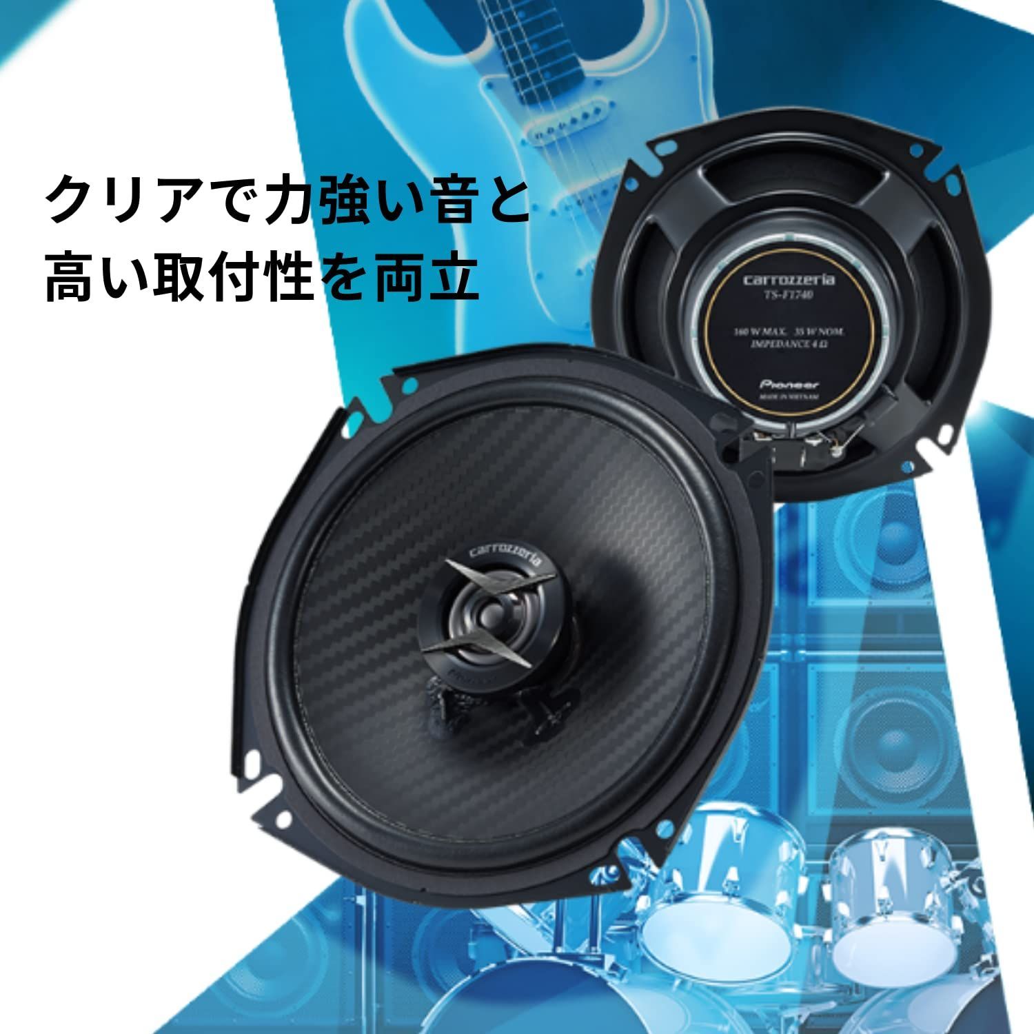 Pioneer パイオニア スピーカー TS-F1640-2 16cm カスタムフィット