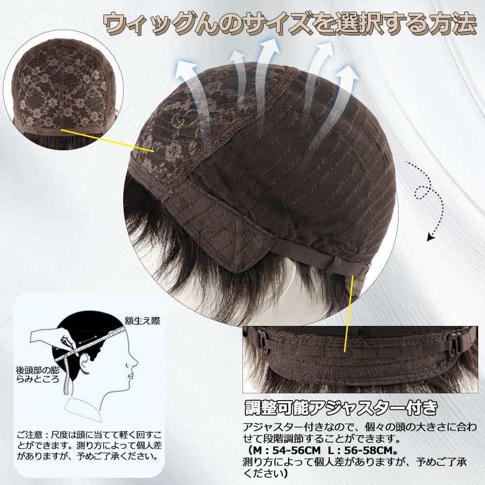 サイズ選択 wig