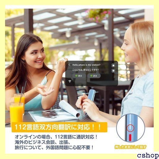音声翻訳 NEWYES 電子辞書 ペン型 写真翻訳 112言語　出張 翻訳機 Amazon.co.jp: NEWYES 翻訳機 ペン型スキャナー 電子辞書 音声