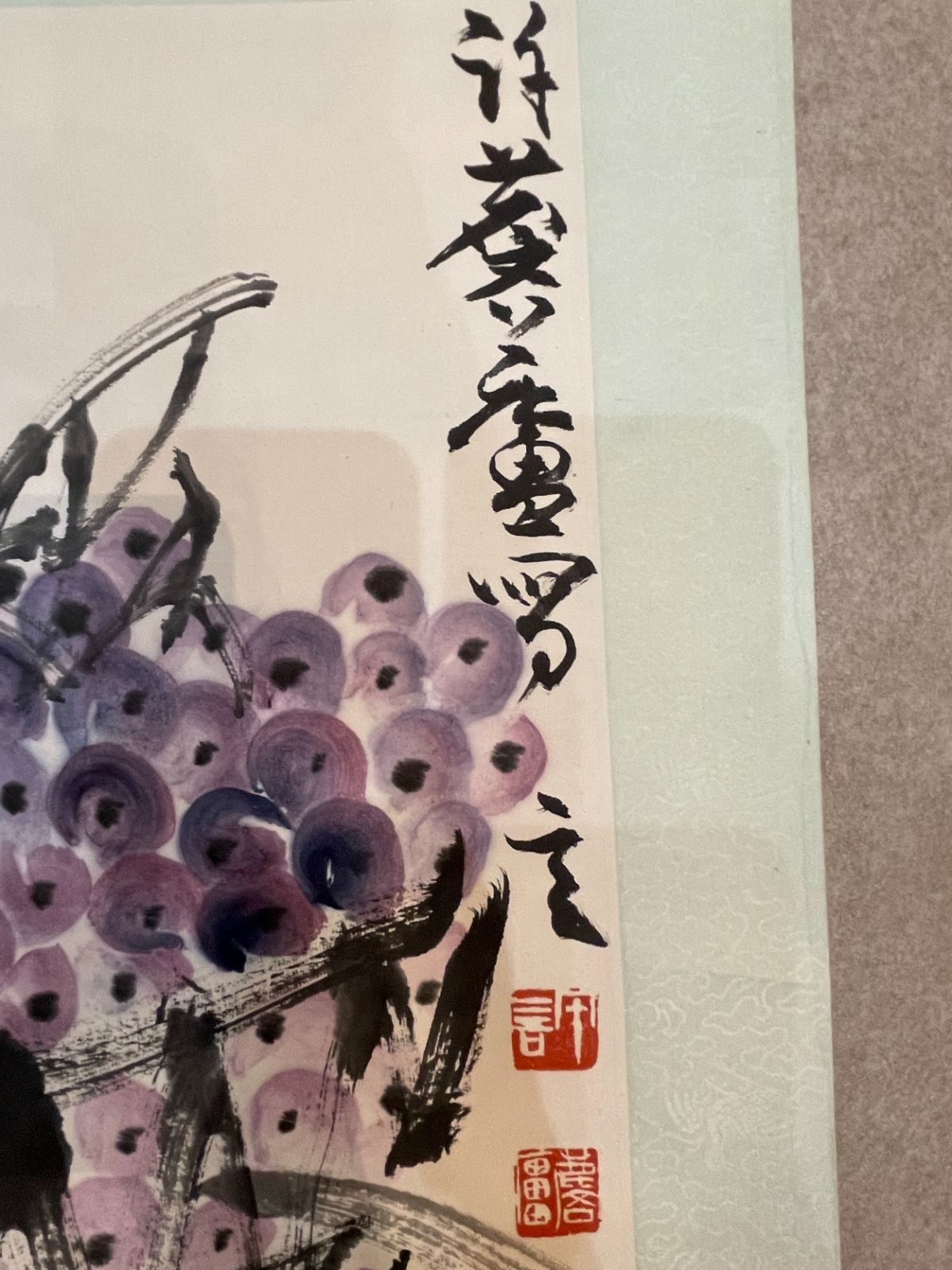中国画家 墨彩画