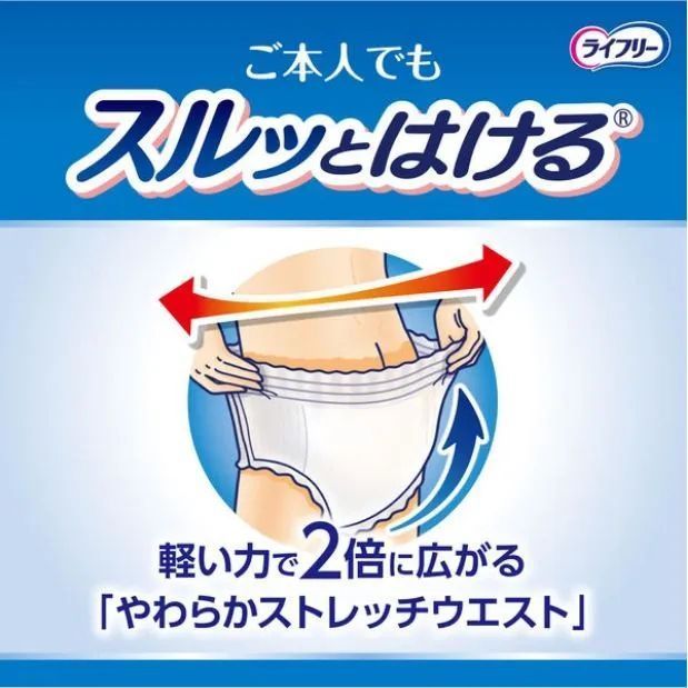 ５回吸収 5袋セット