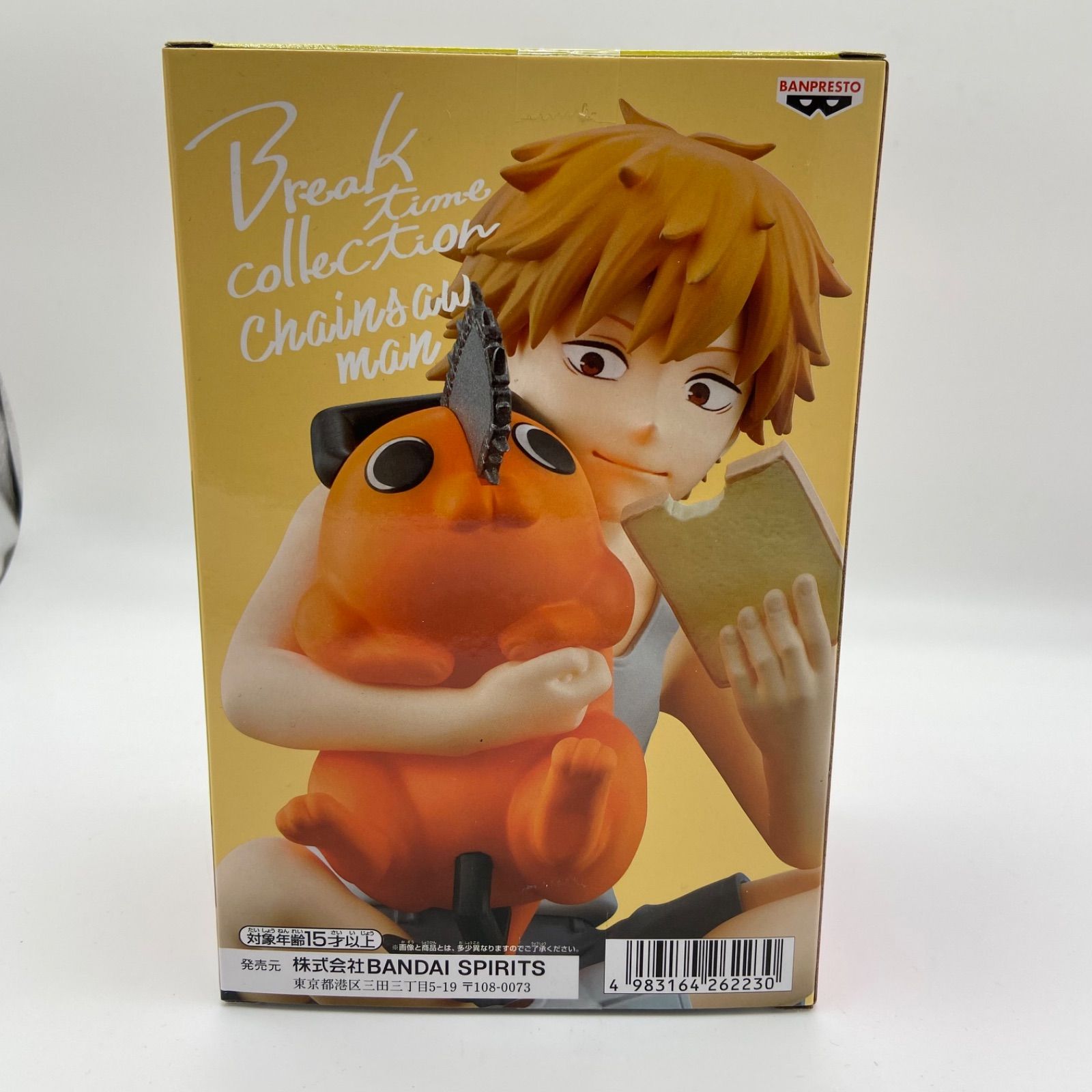 未開封 チェンソーマン 3点セット Break time collection vol.3 デンジ