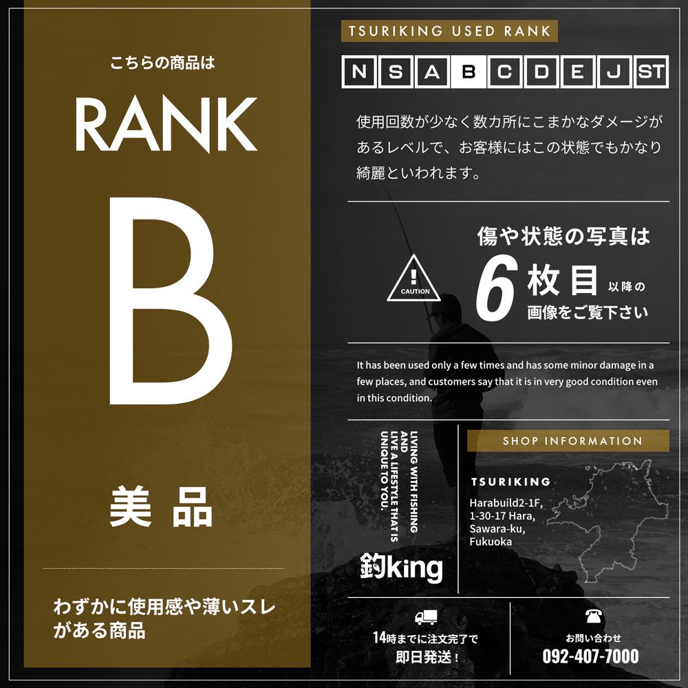 ルアー