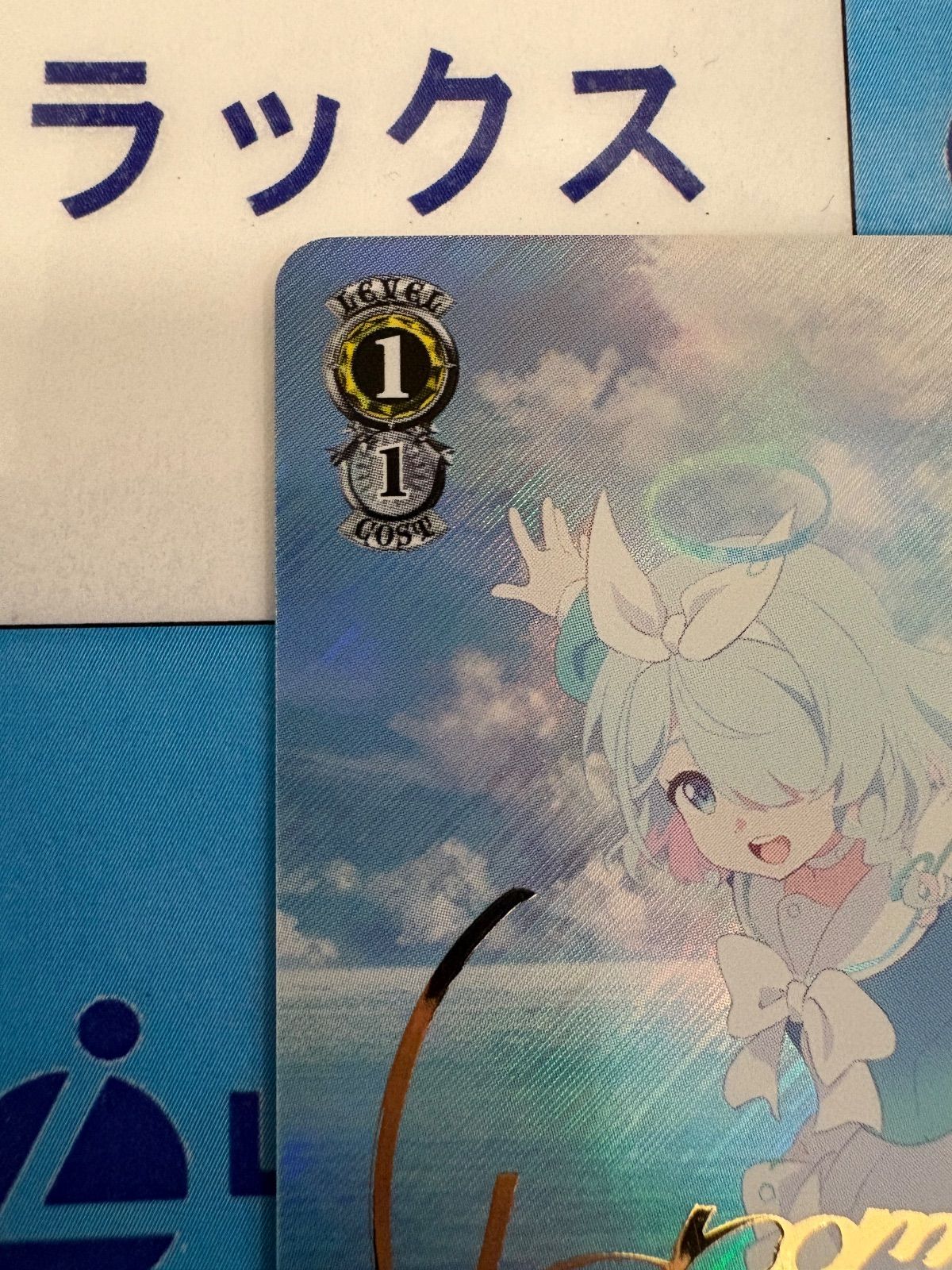 ヴァイス/ブルーアーカイブ/SP/サイン/お待ちしてました、先生！ ヴァイス/ブルーアーカイブ/SP/サイン/お待ちしてました、先生！ SP