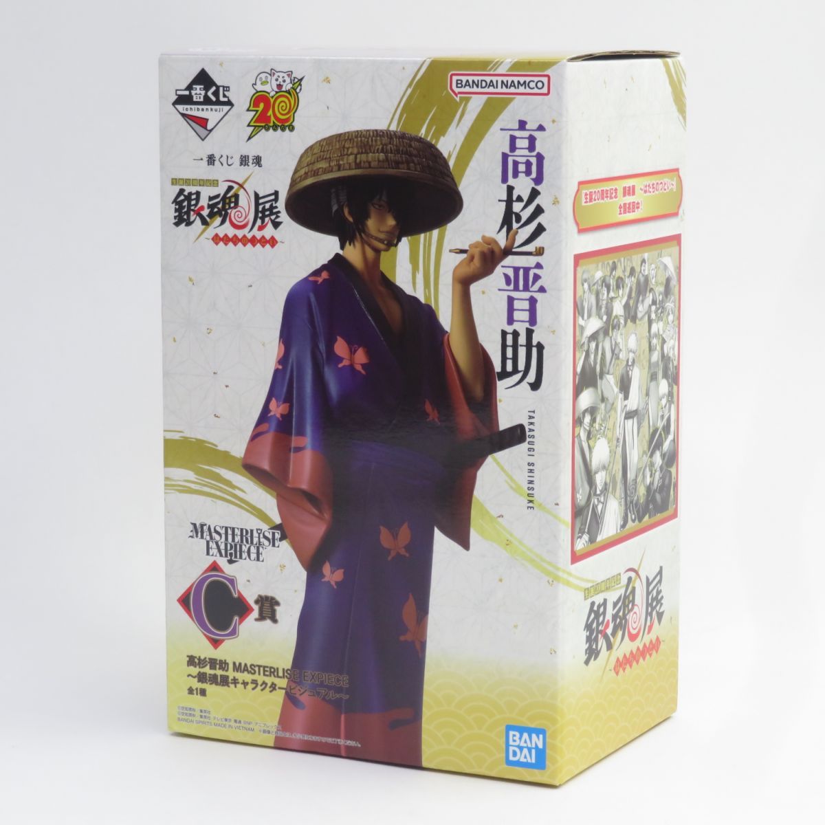 一番くじ　銀魂　銀魂展　はたちのつどい　C賞　高杉晋助　フィギュア 買取】一番くじ 銀魂 C賞 高杉晋助フィギュア フィギュア買取