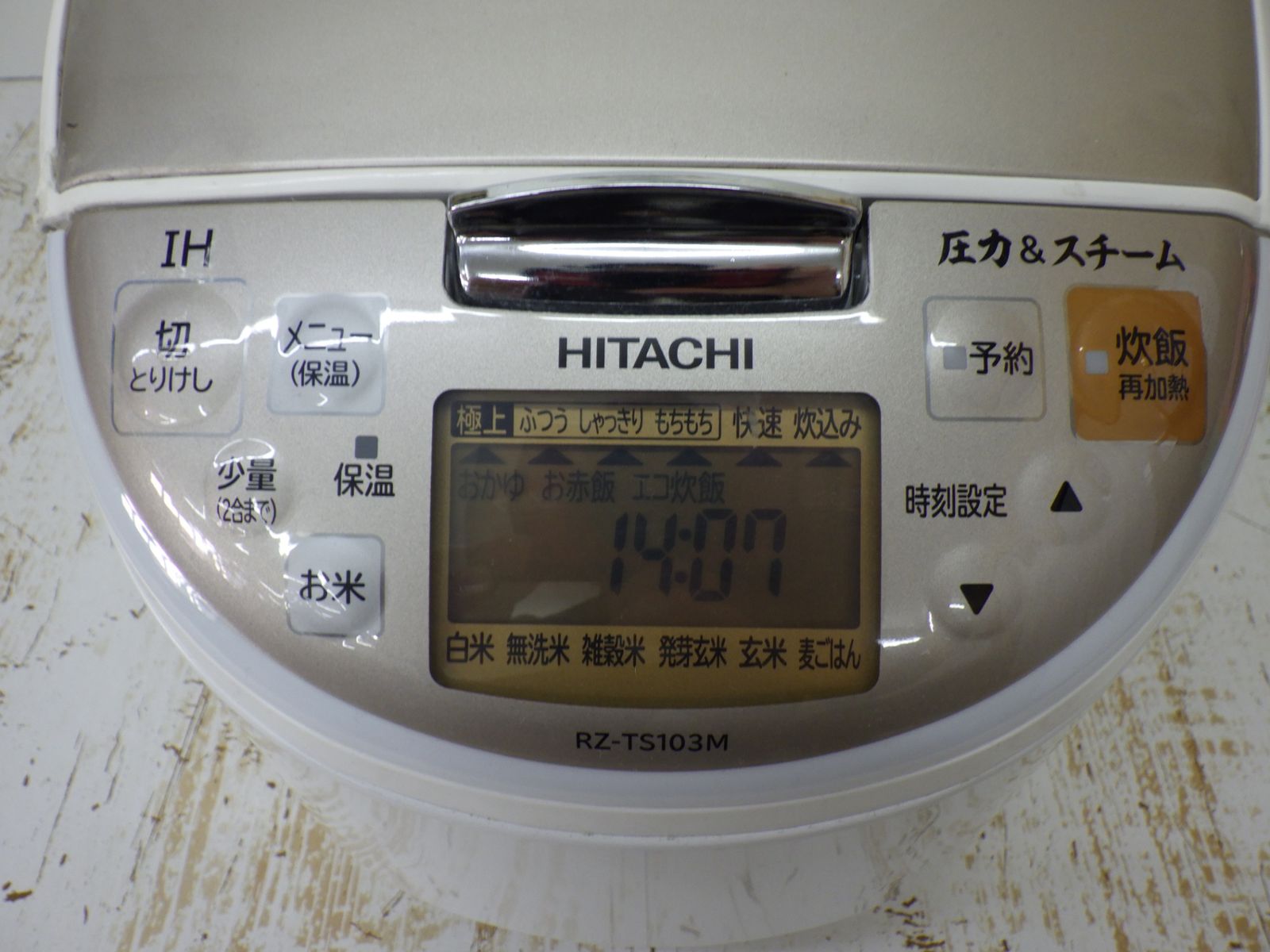 未使用　HITACHI 炊飯器 RZ-TS103M シャンパンホワイト HITACHI 日立 IH炊飯器 RZ-TS103M 5.5合炊き シャンパンホワイト 2020