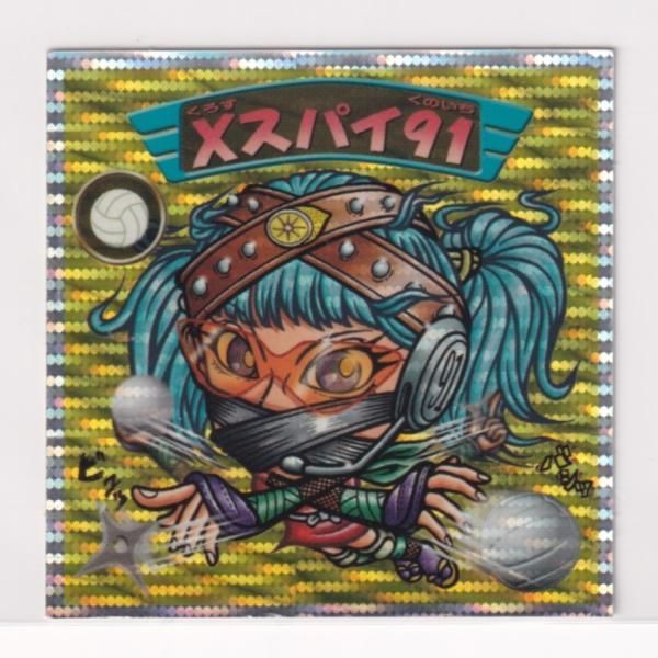 ビックリマン2000 第6弾P2 天使 Xスパイ91 （画像あり） - メルカリ