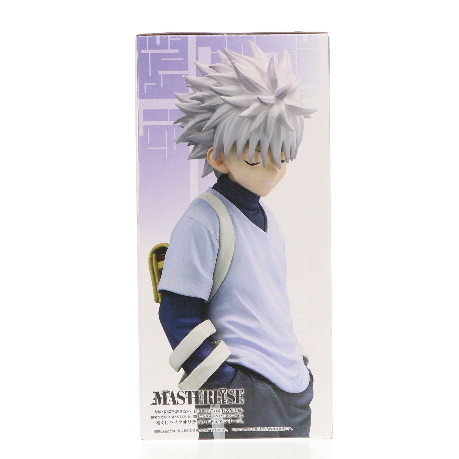 B賞 キルア=ゾルディック MASTERLISE 一番くじ HUNTER×HUNTER