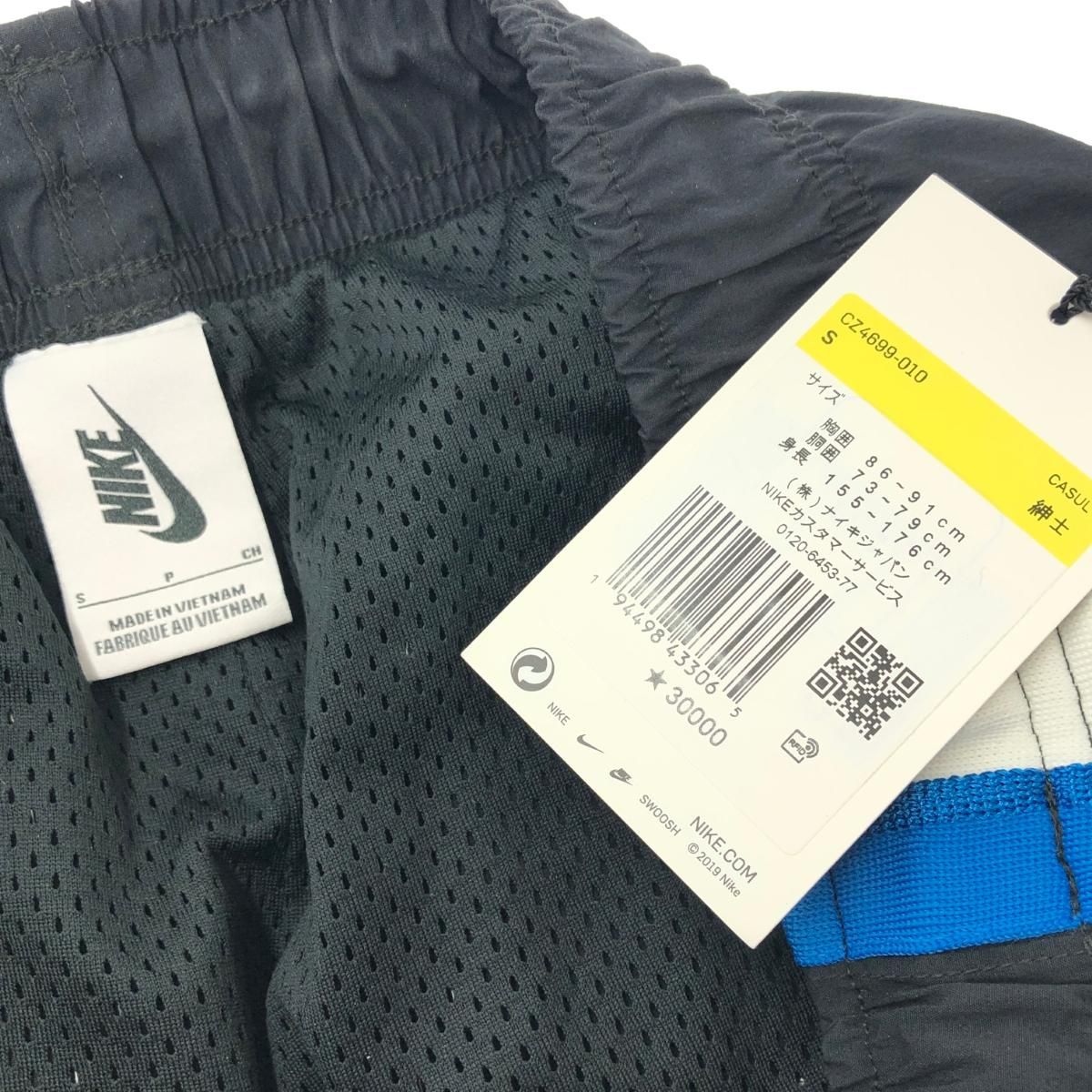 UNDERCOVER×NIKE アンダーカバー×ナイキ トラックパンツ ブラック UBA 