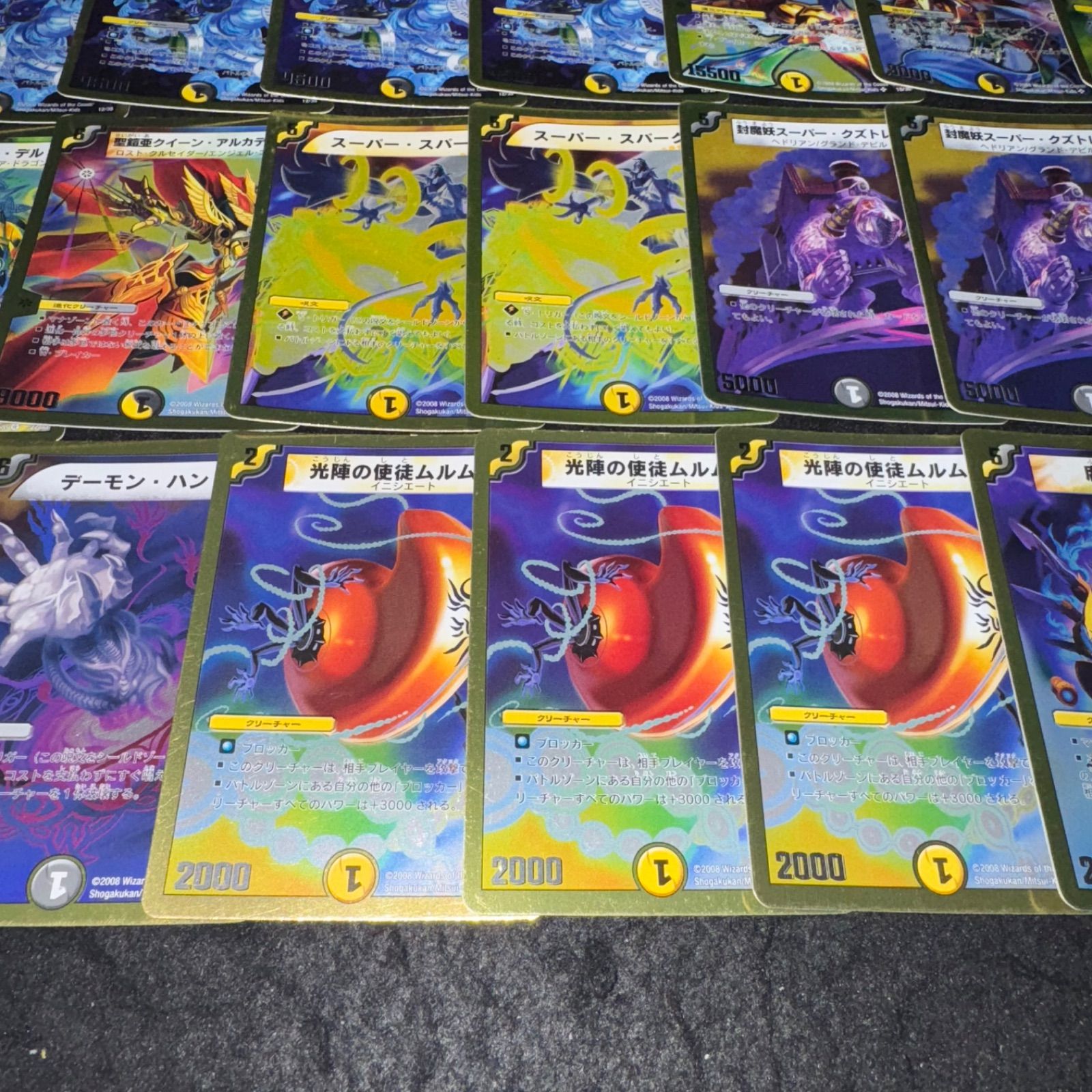 デュエマデッキ デュエマ NO.D2046 DMC-46 スーパーデッキ クロス アルカディアス