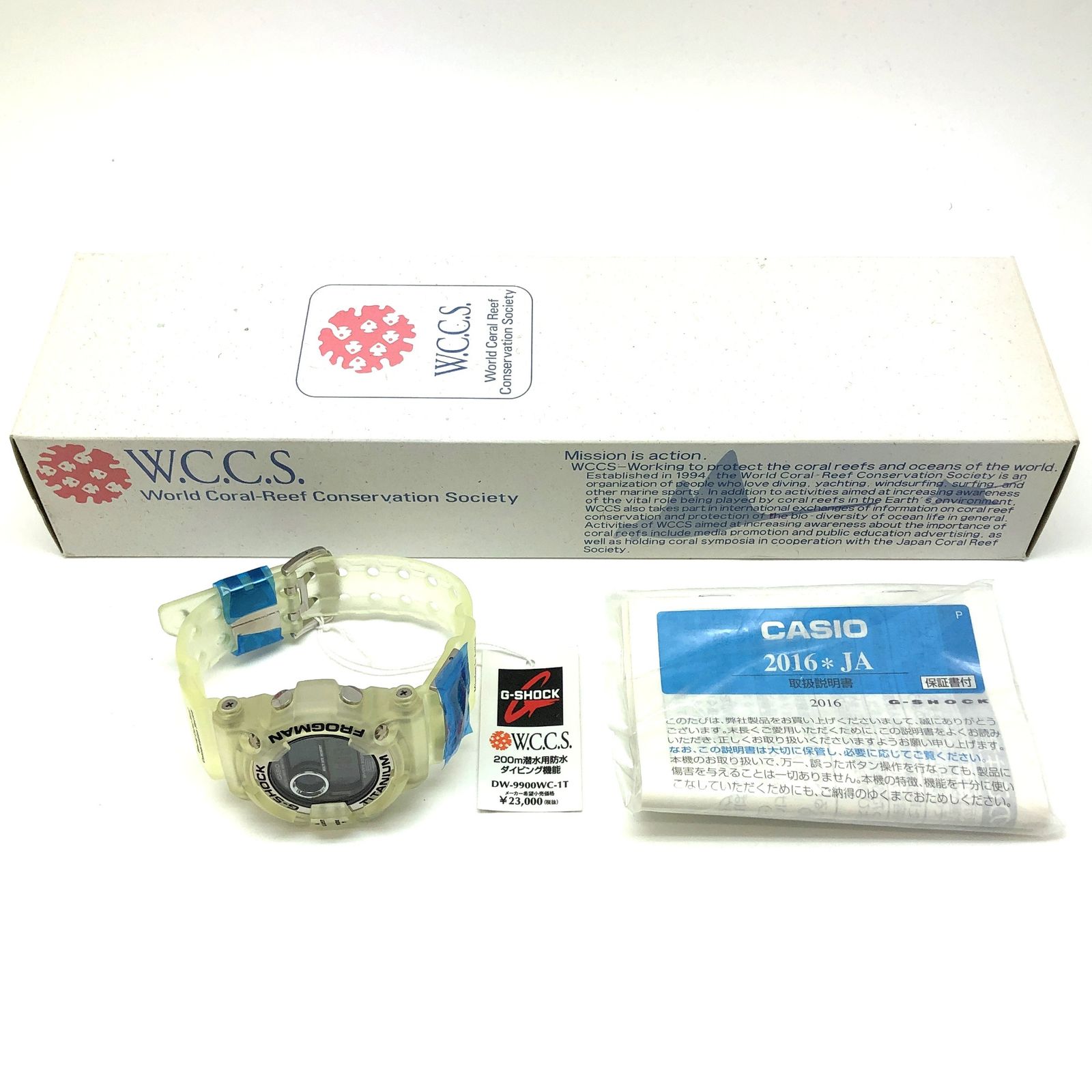 G-SHOCK W.C.C.S. フロッグマン　DW-9900WC DW-9900WC-7T W.C.C.S. フロッグマン 白ロゴ ダブルマンタEL – G