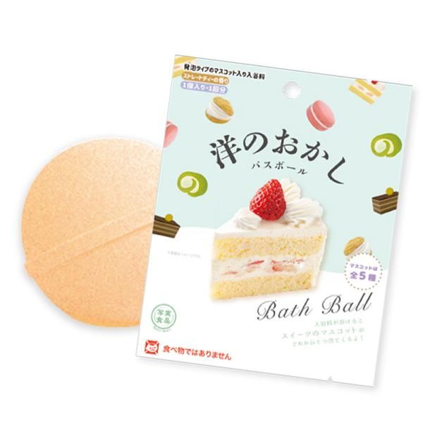 5営業日で発送 ノルコーポレーション 洋のおかし バスボール メーカー在庫少量 入数 24