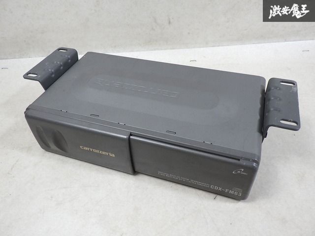 ストア出品】Carrozzeria カロッツェリア CDX-FM633S CDチェンジャー 6