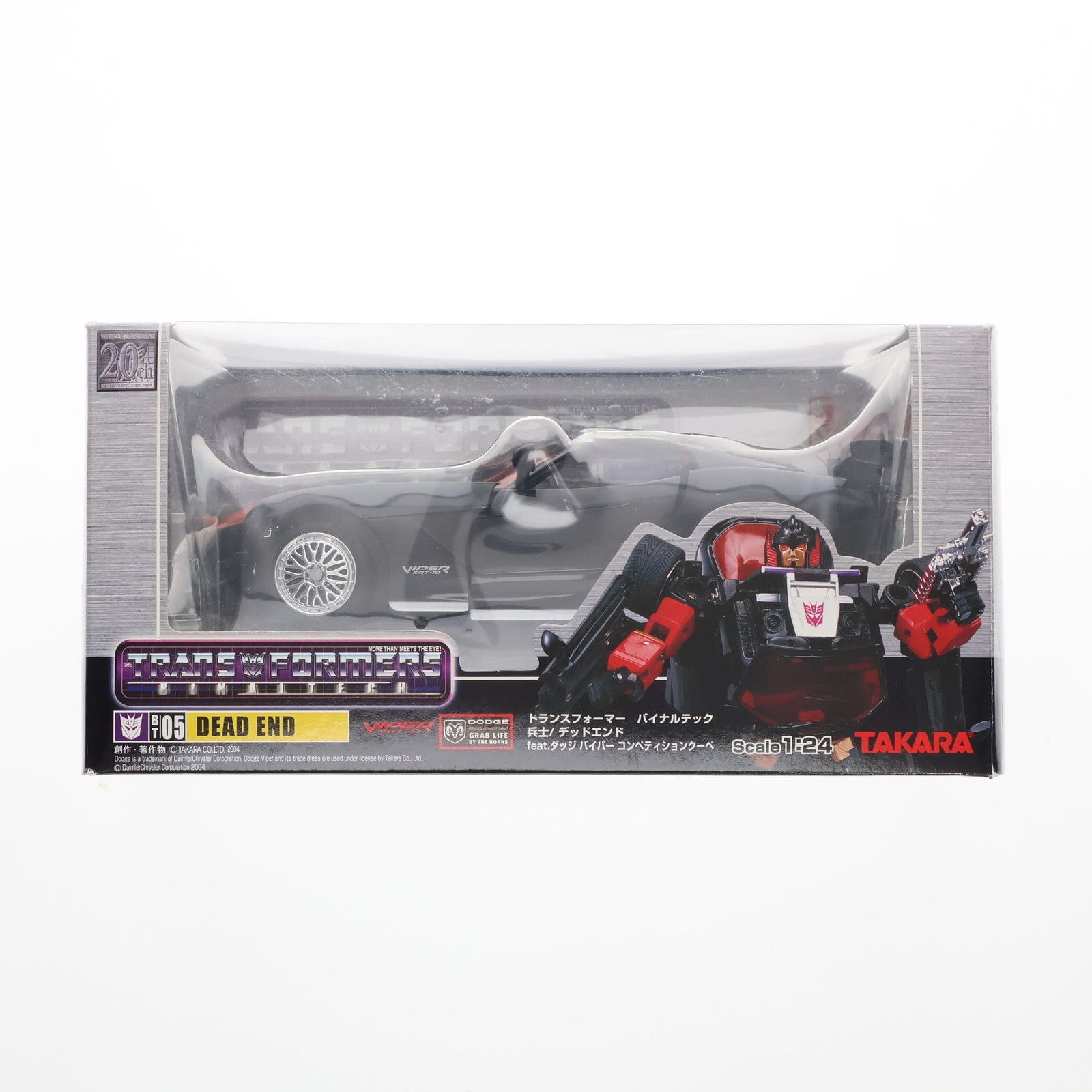 【即購入ok!!】トランスフォーマー バイナルテック BT-05 デッドエンド 即購入ok!!】トランスフォーマー バイナルテック BT-05 デッドエンド
