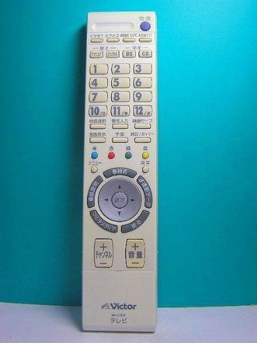 ビクター テレビリモコン RM-C2130