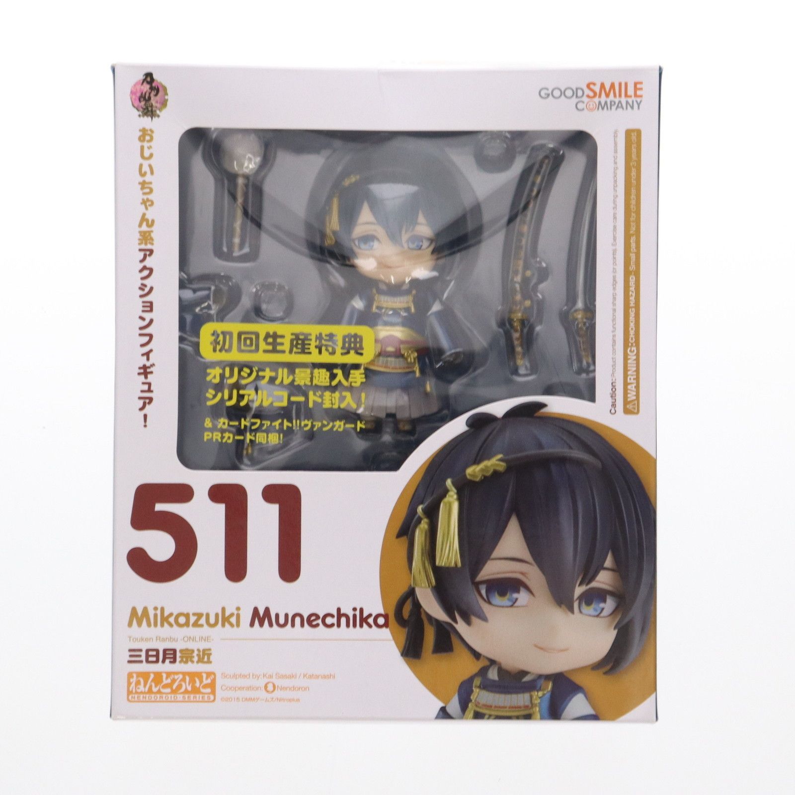 GOOD SMILE COMPANY - GOODSMILE ONLINE SHOP限定特典付属 ねんどろいど 511 三日月宗近(みかづきむねちか) 刀剣乱舞-ONLINE- 完成品 可動フィギュア グッドスマイルカンパニー GOOD SMILE COMPANY - GOODSMILE ONLINE SHOP限定特典付属