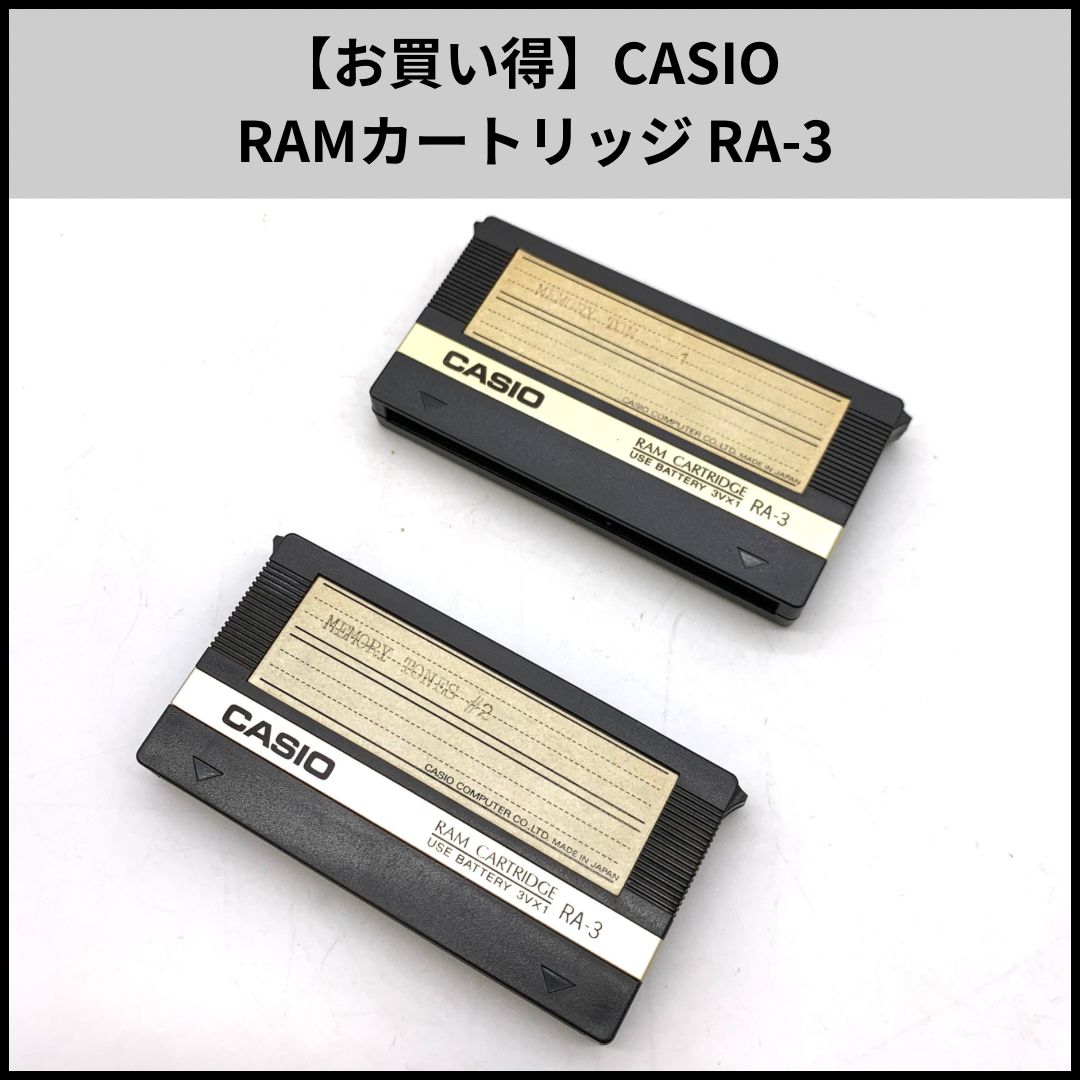 お買い得】CASIO RAMカートリッジ RA-3 - メルカリ