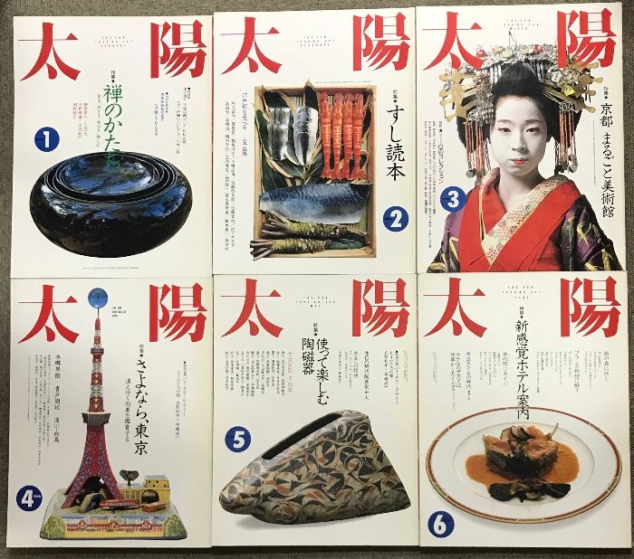 平凡社