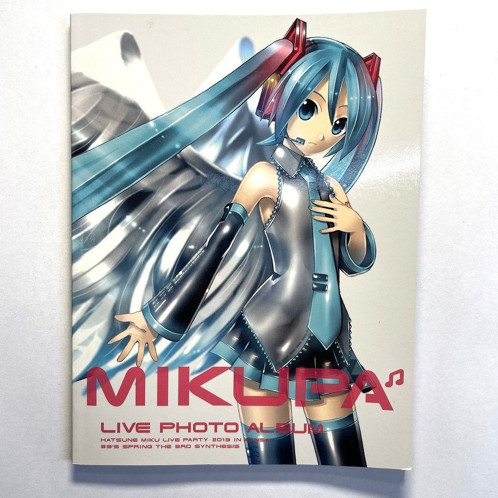 初音ミク/ミクパ ライブフォトアルバム】MIKUPA♪ LIVE PHOTO ALBUM