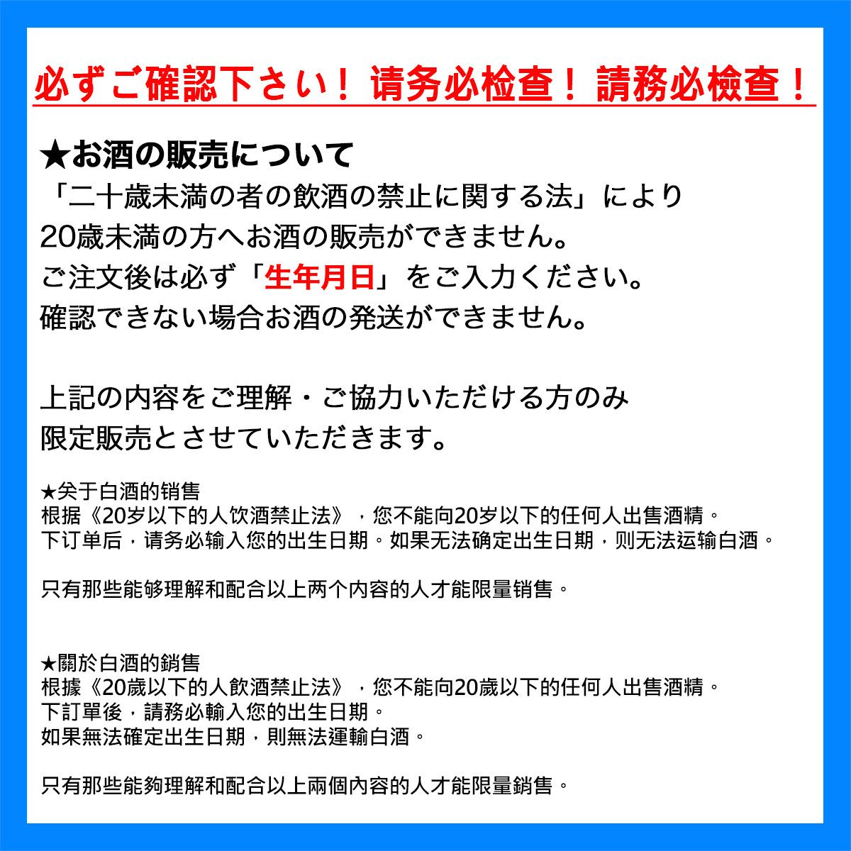 3本 マーテル ノブレジ ナポレオン スペシャルリザーブ コニャック 700ml-